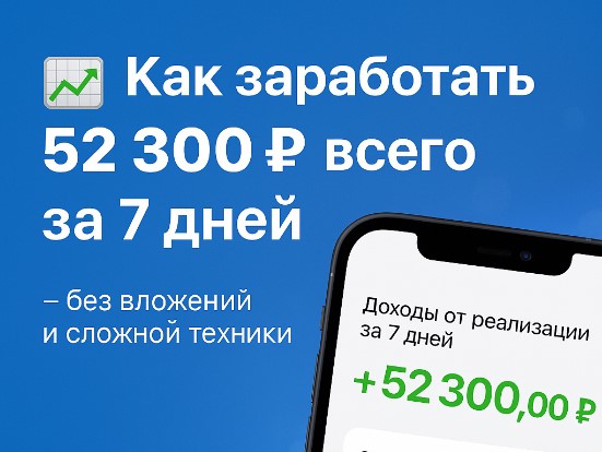 Забирайте курс Бесплатно